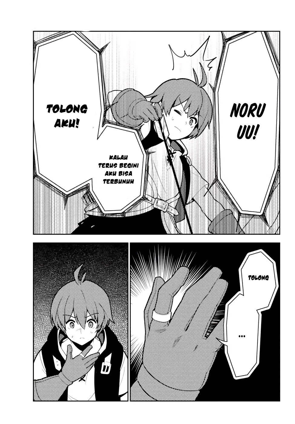 Ore dake Haireru Kakushi Dungeon: Kossori Kitaete Sekai Saikyou Chapter 48 Gambar 13