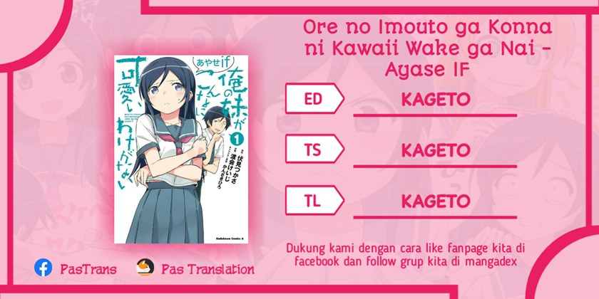 Ore no Imouto ga Konna ni Kawaii Wake ga Nai – Ayase IF Chapter 03.2 Gambar 1