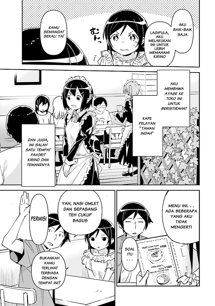 Ore no Imouto ga Konna ni Kawaii Wake ga Nai – Ayase IF Chapter 03.2 Gambar 2