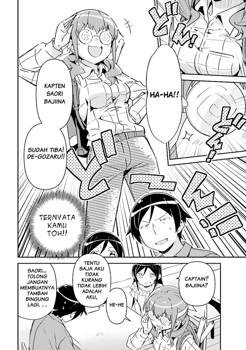 Ore no Imouto ga Konna ni Kawaii Wake ga Nai – Ayase IF Chapter 03.2 Gambar 5