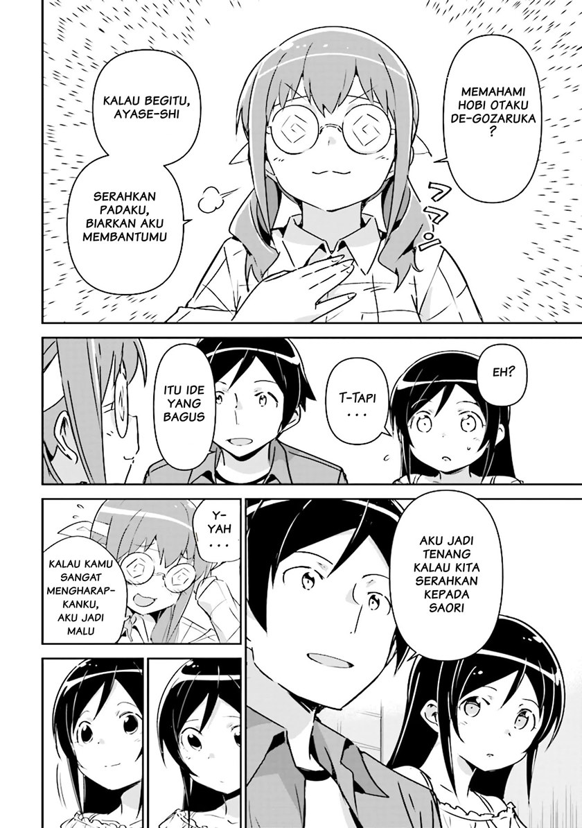 Ore no Imouto ga Konna ni Kawaii Wake ga Nai – Ayase IF Chapter 03.2 Gambar 7