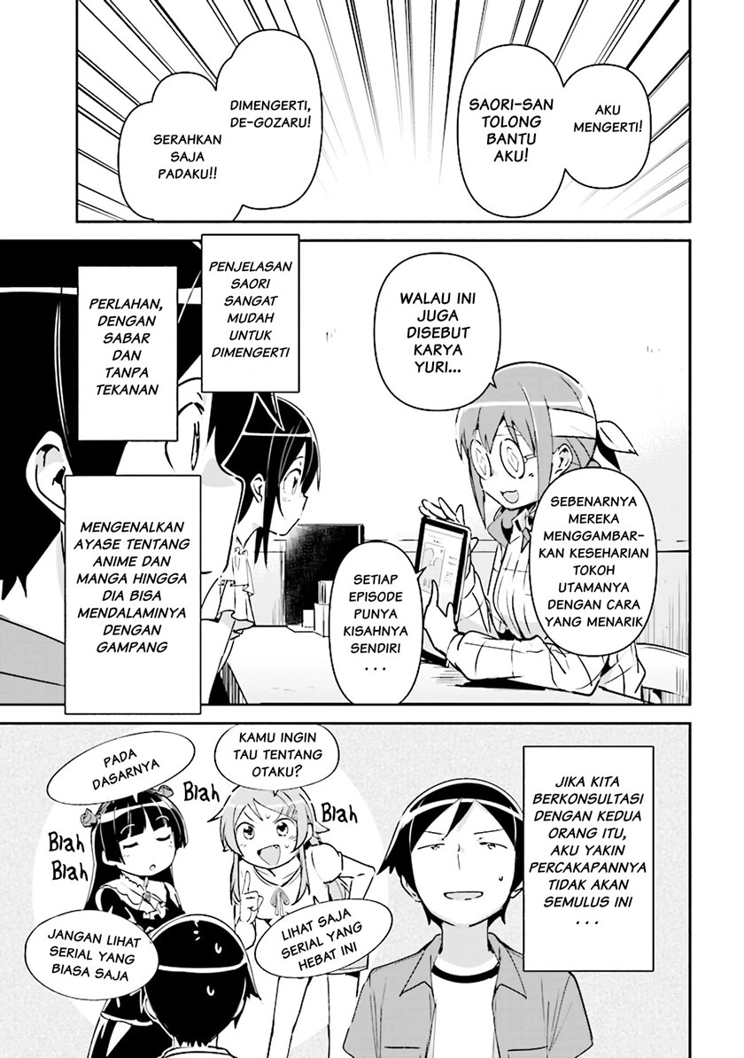 Ore no Imouto ga Konna ni Kawaii Wake ga Nai – Ayase IF Chapter 03.2 Gambar 8