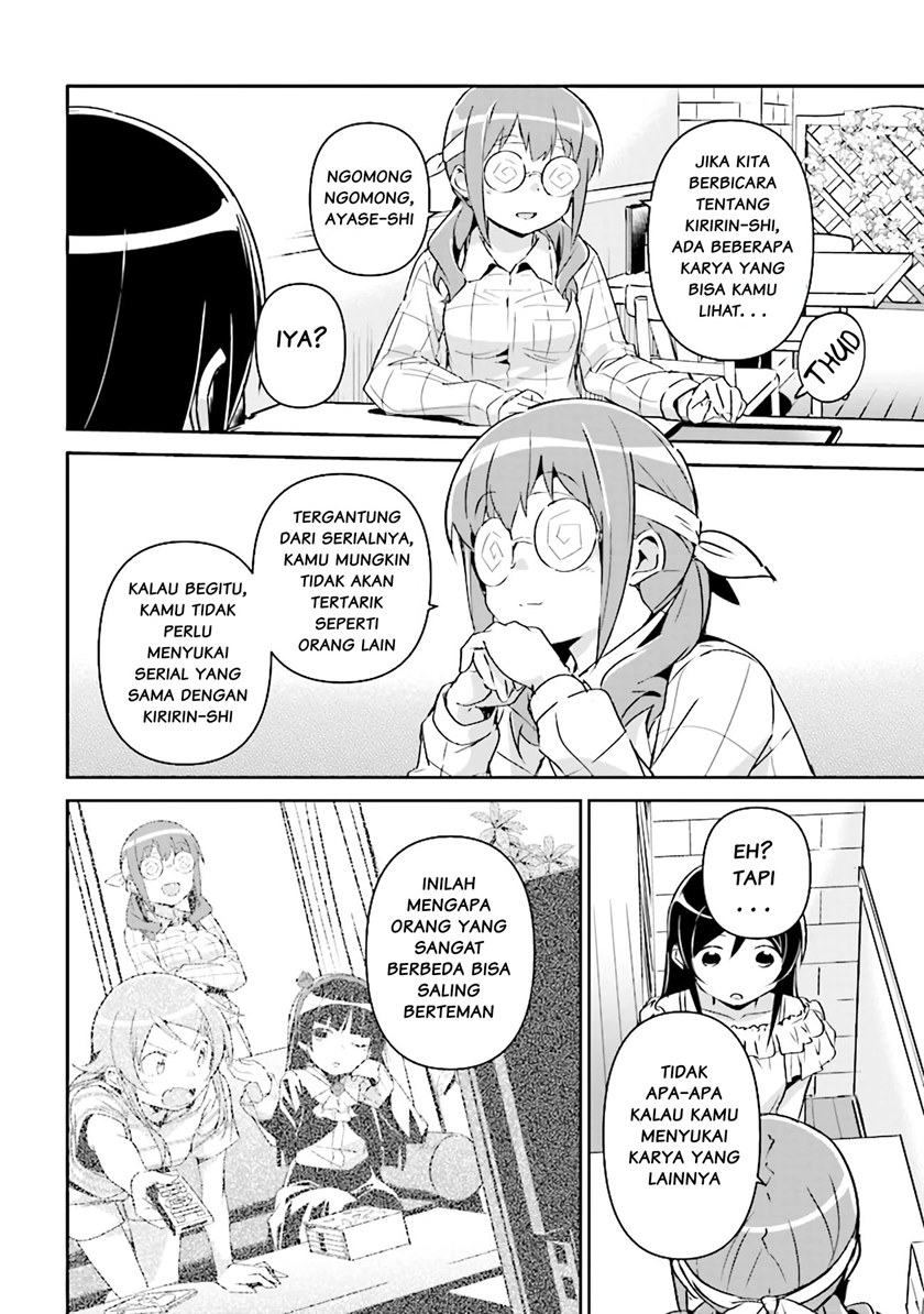 Ore no Imouto ga Konna ni Kawaii Wake ga Nai – Ayase IF Chapter 03.2 Gambar 9