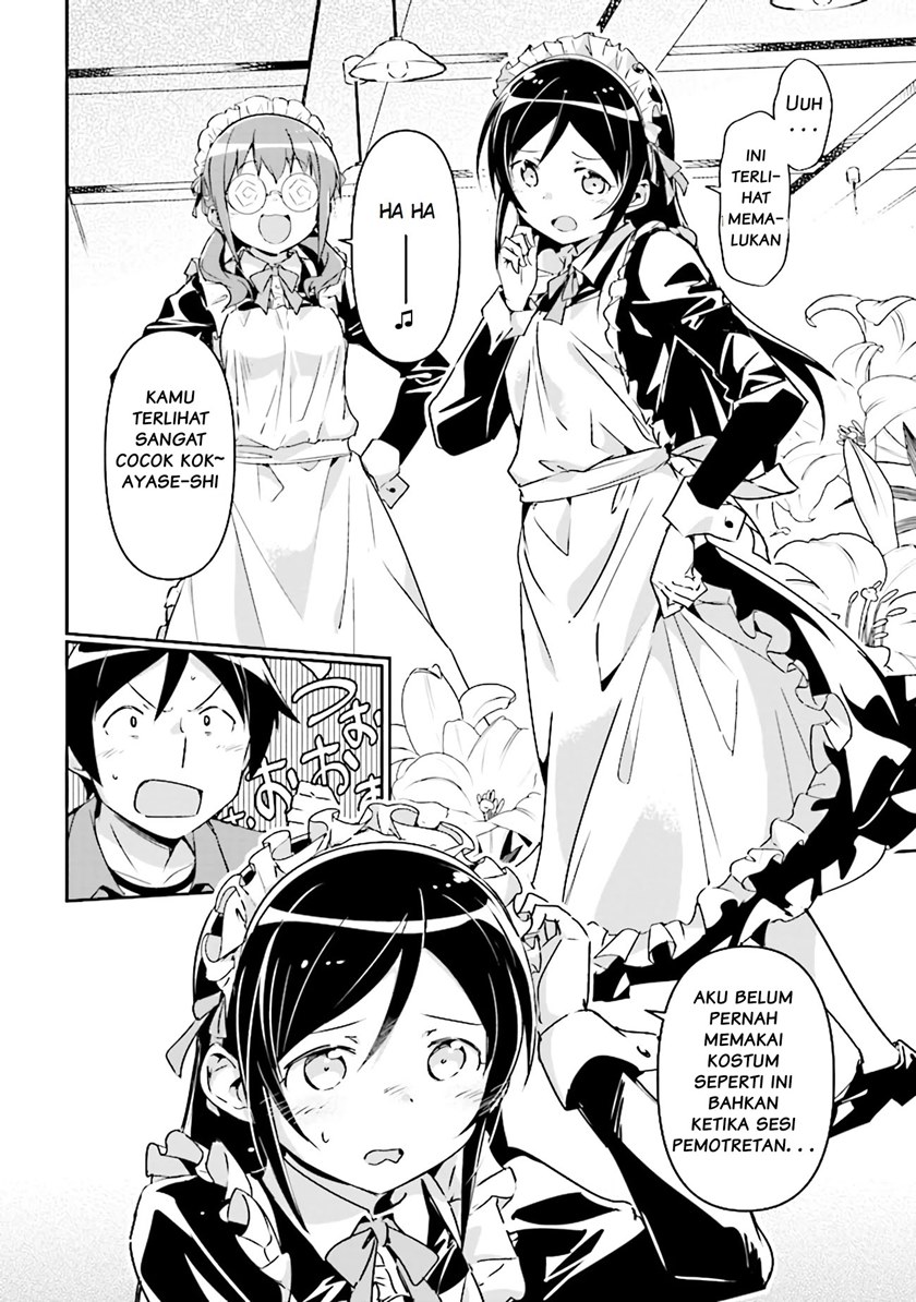 Ore no Imouto ga Konna ni Kawaii Wake ga Nai – Ayase IF Chapter 03.2 Gambar 13