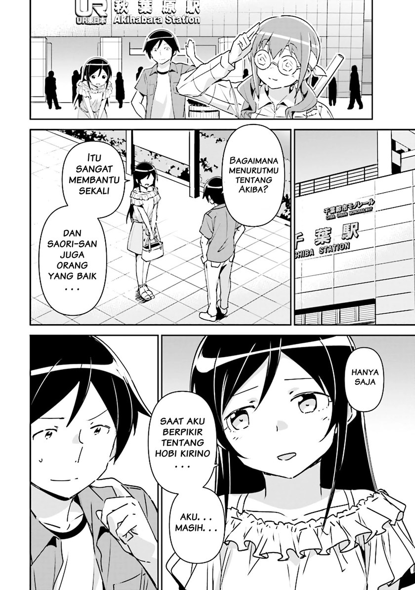 Ore no Imouto ga Konna ni Kawaii Wake ga Nai – Ayase IF Chapter 03.2 Gambar 15