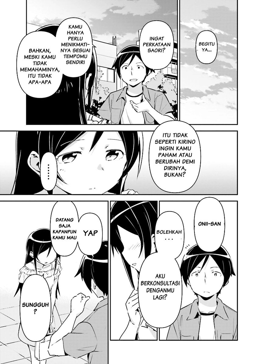 Ore no Imouto ga Konna ni Kawaii Wake ga Nai – Ayase IF Chapter 03.2 Gambar 16
