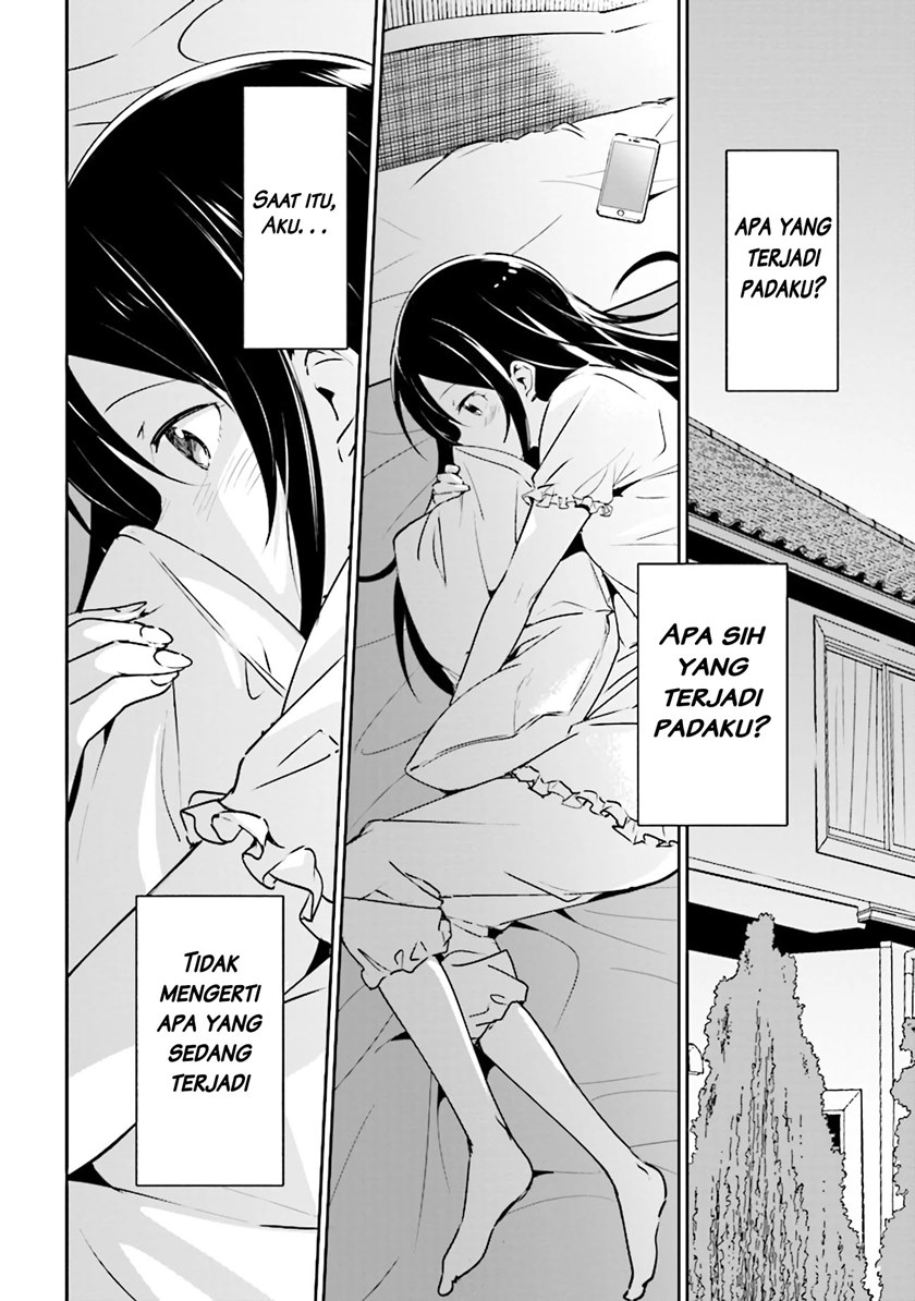 Ore no Imouto ga Konna ni Kawaii Wake ga Nai – Ayase IF Chapter 03.2 Gambar 19