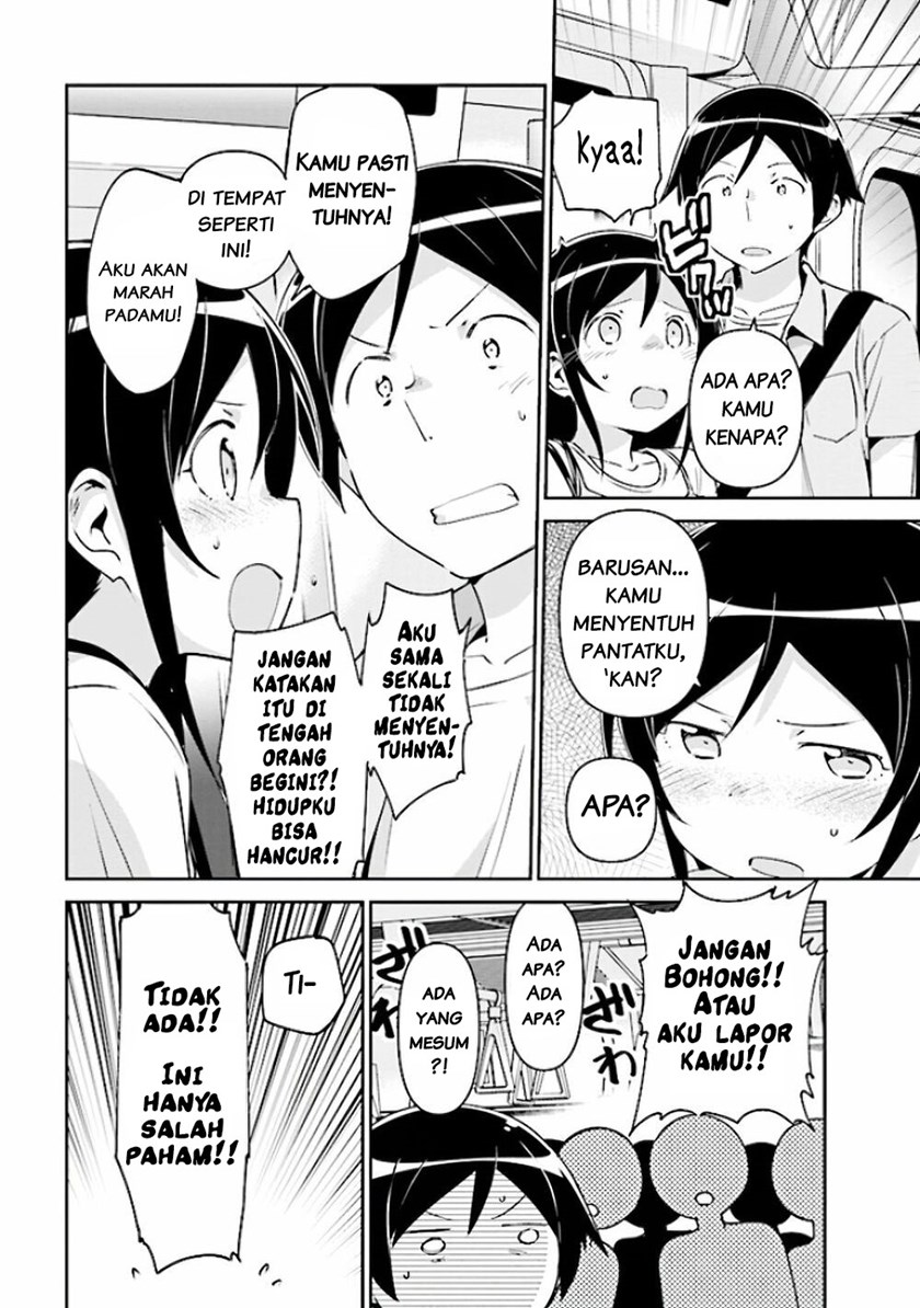 Ore no Imouto ga Konna ni Kawaii Wake ga Nai – Ayase IF Chapter 04 Gambar 3