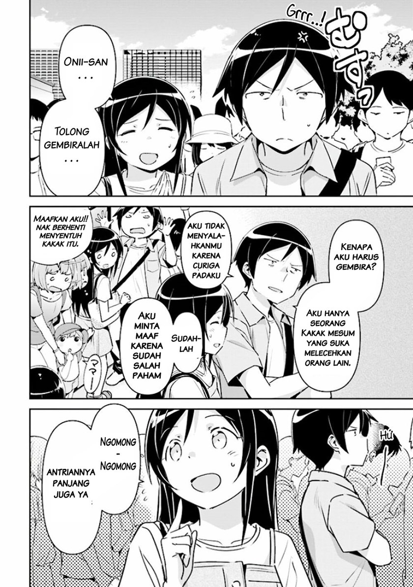Ore no Imouto ga Konna ni Kawaii Wake ga Nai – Ayase IF Chapter 04 Gambar 5