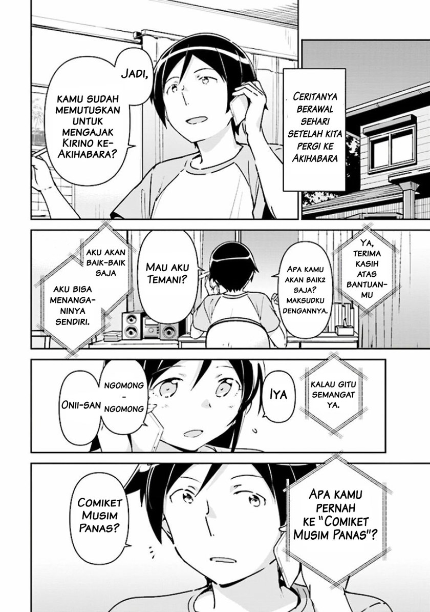 Ore no Imouto ga Konna ni Kawaii Wake ga Nai – Ayase IF Chapter 04 Gambar 7