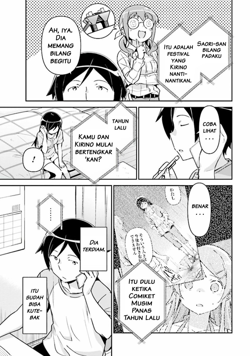 Ore no Imouto ga Konna ni Kawaii Wake ga Nai – Ayase IF Chapter 04 Gambar 8