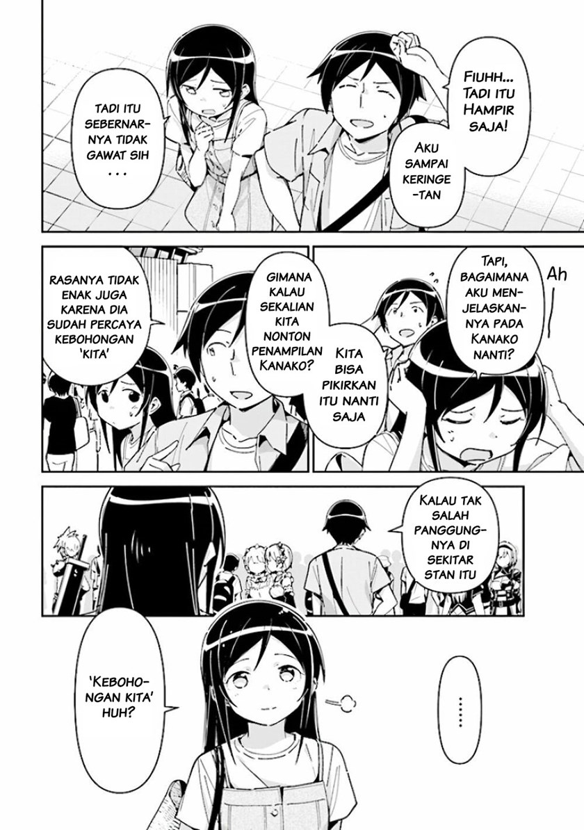 Ore no Imouto ga Konna ni Kawaii Wake ga Nai – Ayase IF Chapter 04 Gambar 17
