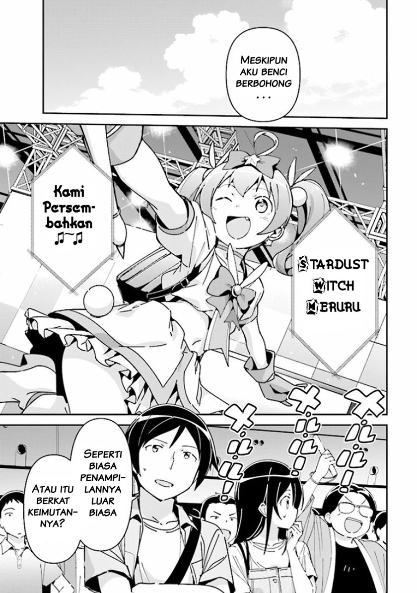 Ore no Imouto ga Konna ni Kawaii Wake ga Nai – Ayase IF Chapter 04 Gambar 18