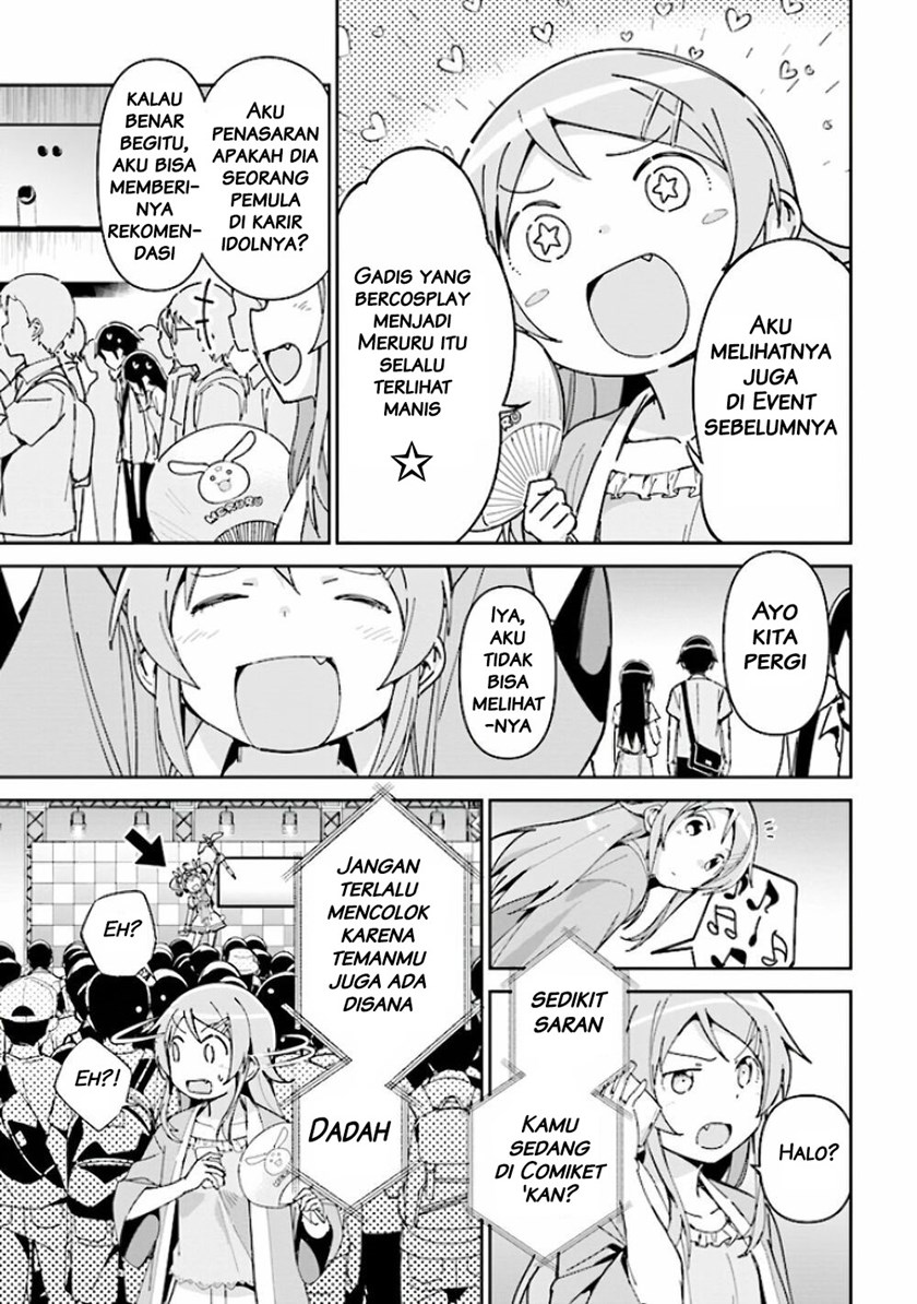 Ore no Imouto ga Konna ni Kawaii Wake ga Nai – Ayase IF Chapter 04 Gambar 20
