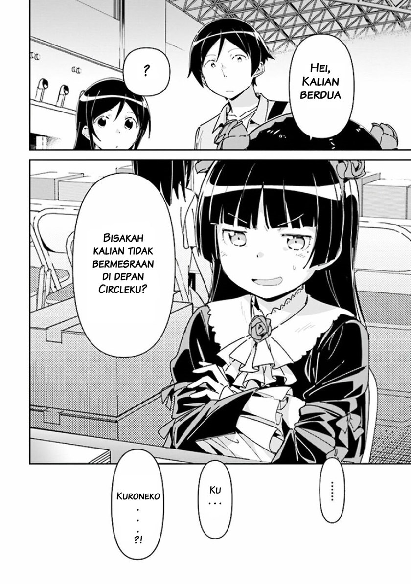 Ore no Imouto ga Konna ni Kawaii Wake ga Nai – Ayase IF Chapter 04 Gambar 25