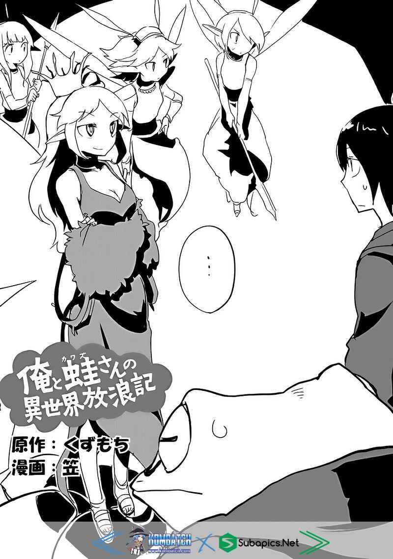Ore to Kawazu-san no Isekai Hourouki Chapter 06 Gambar 2