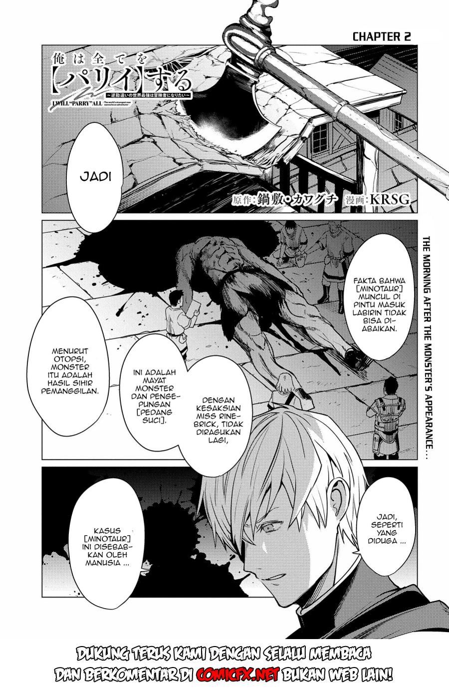 Ore wa Subete wo “Parry” Suru Chapter 02.1 Gambar 3