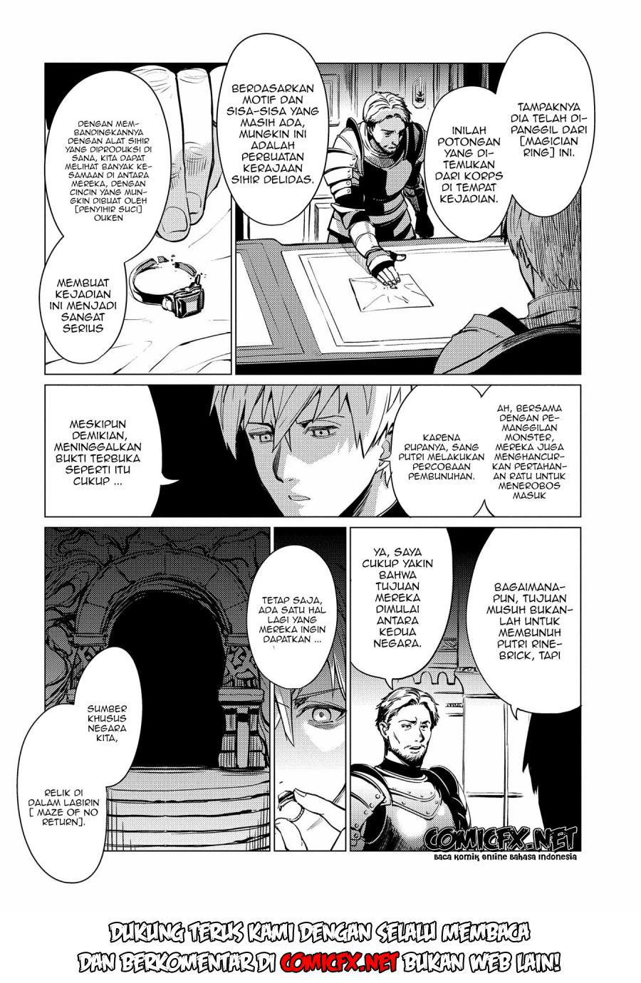Ore wa Subete wo “Parry” Suru Chapter 02.1 Gambar 4