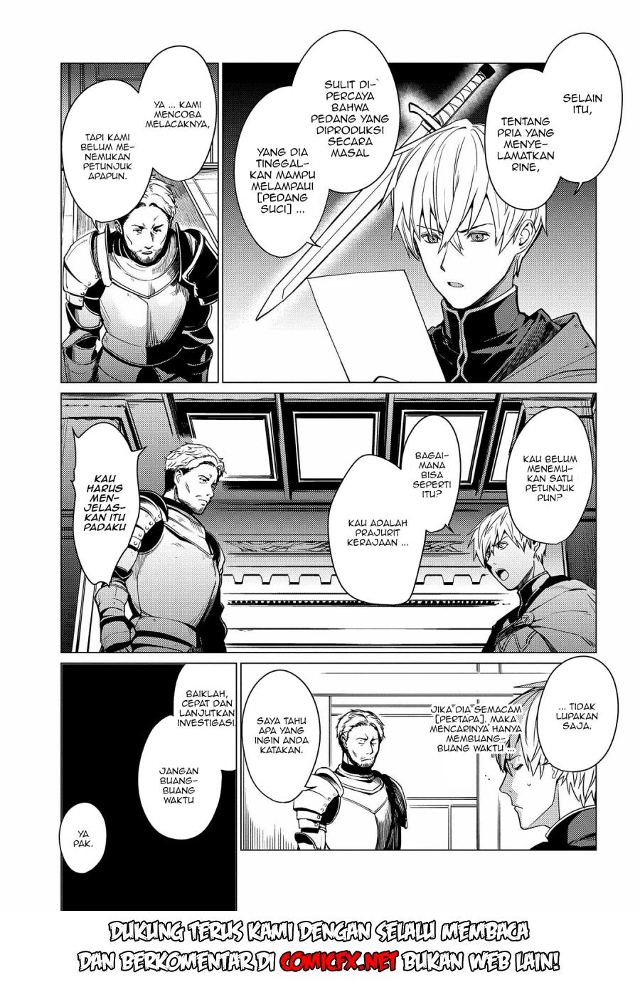 Ore wa Subete wo “Parry” Suru Chapter 02.1 Gambar 5