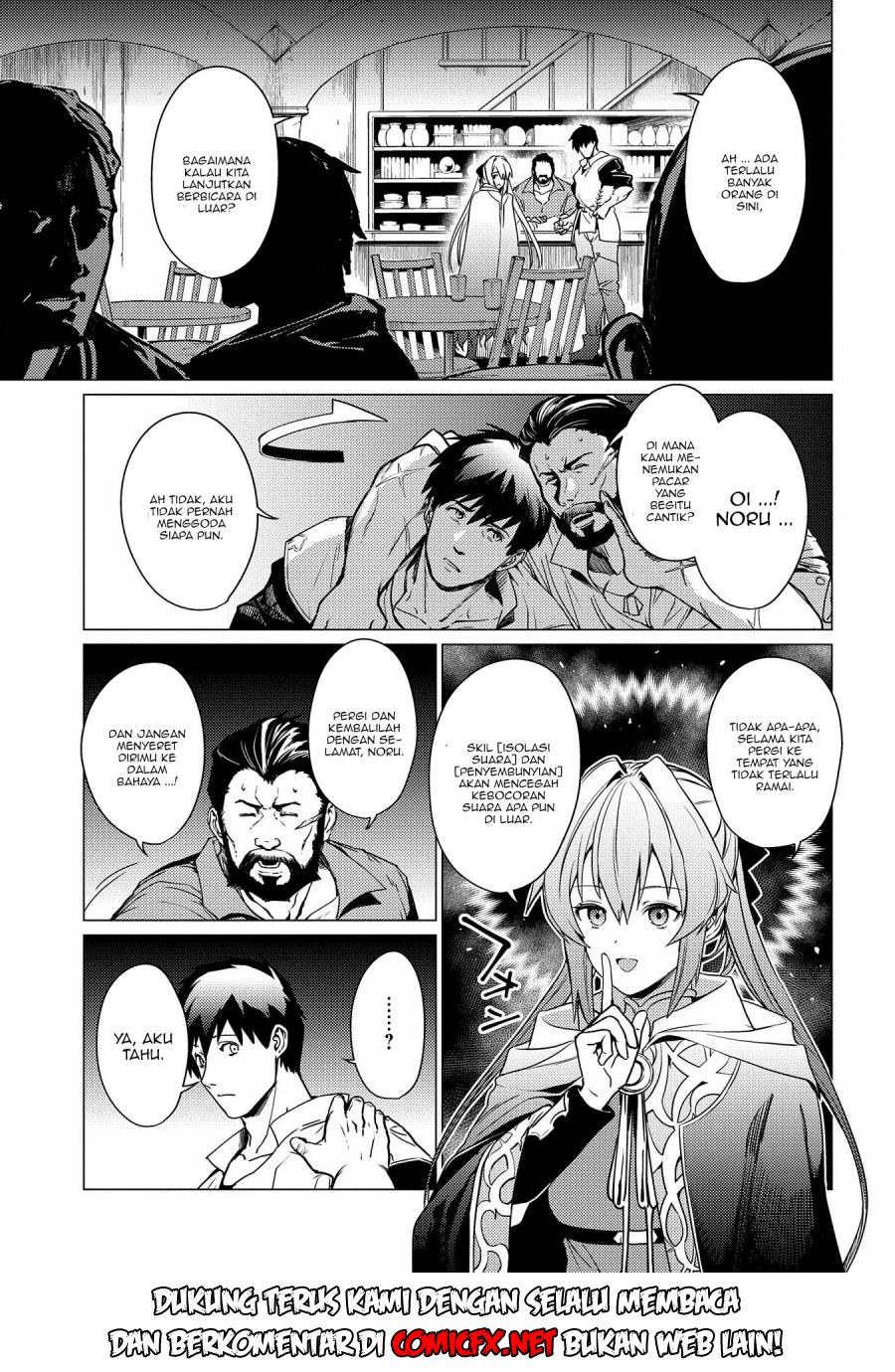 Ore wa Subete wo “Parry” Suru Chapter 02.1 Gambar 9