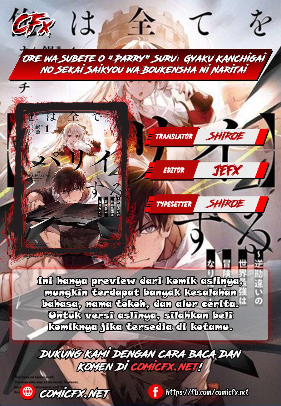 Ore wa Subete wo “Parry” Suru Chapter 03.1 Gambar 1