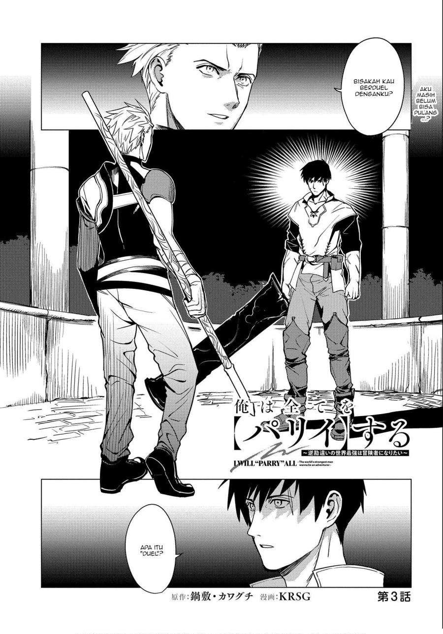 Ore wa Subete wo “Parry” Suru Chapter 03.1 Gambar 2