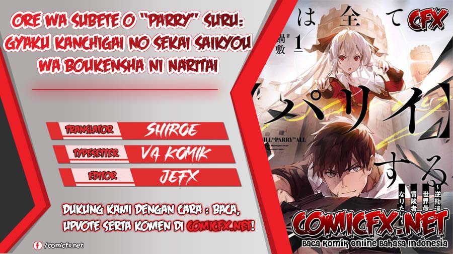 Ore wa Subete wo “Parry” Suru Chapter 04.1 Gambar 1