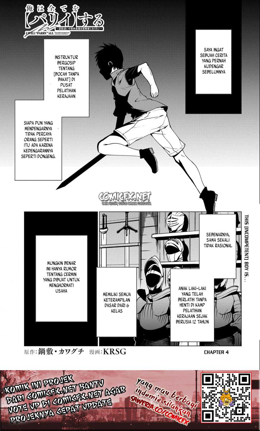 Ore wa Subete wo “Parry” Suru Chapter 04.1 Gambar 3