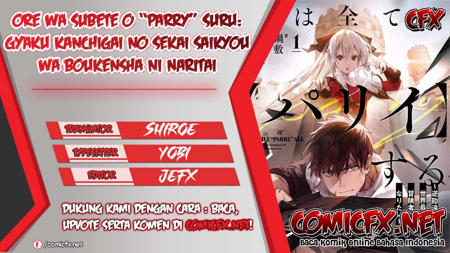 Ore wa Subete wo “Parry” Suru Chapter 05 Gambar 1