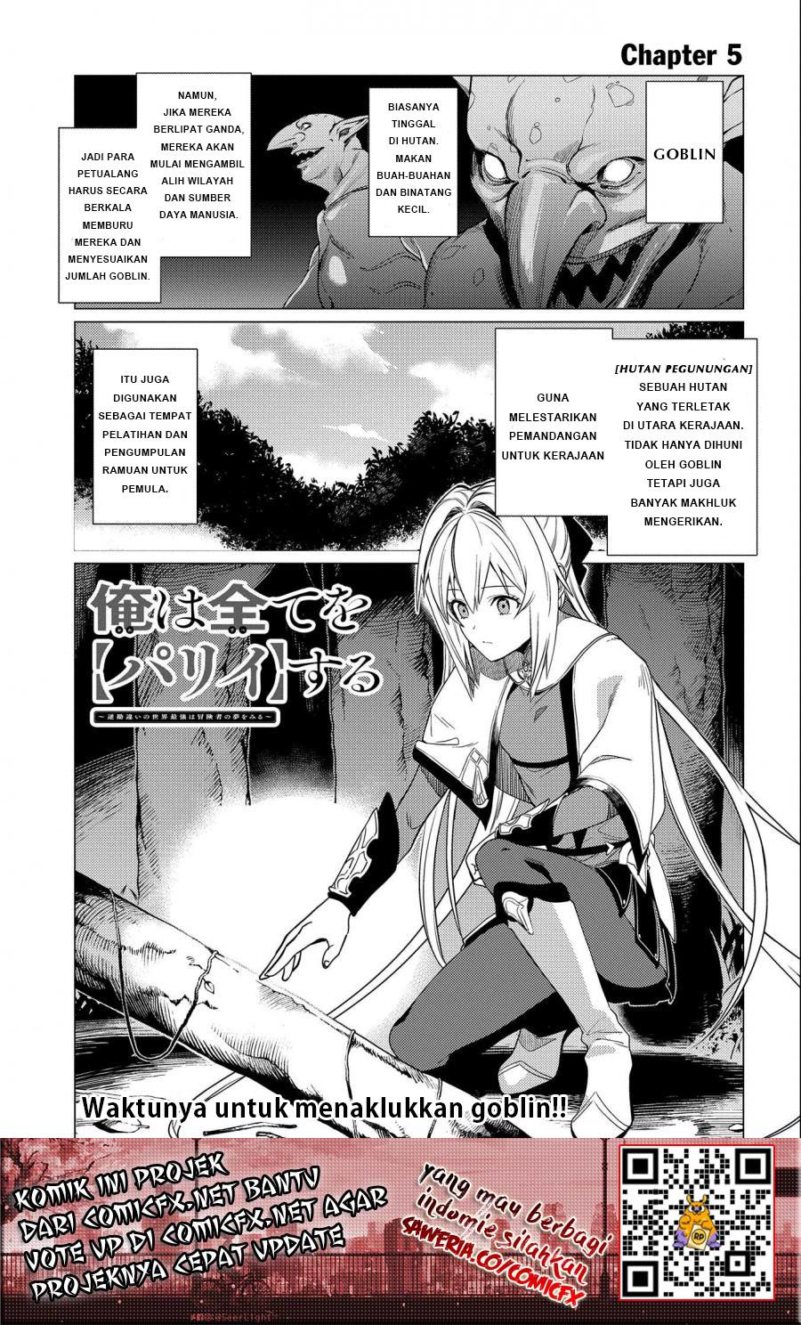 Ore wa Subete wo “Parry” Suru Chapter 05 Gambar 2