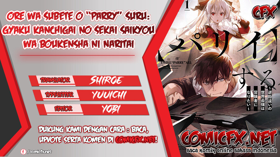 Ore wa Subete wo “Parry” Suru Chapter 08 Gambar 1