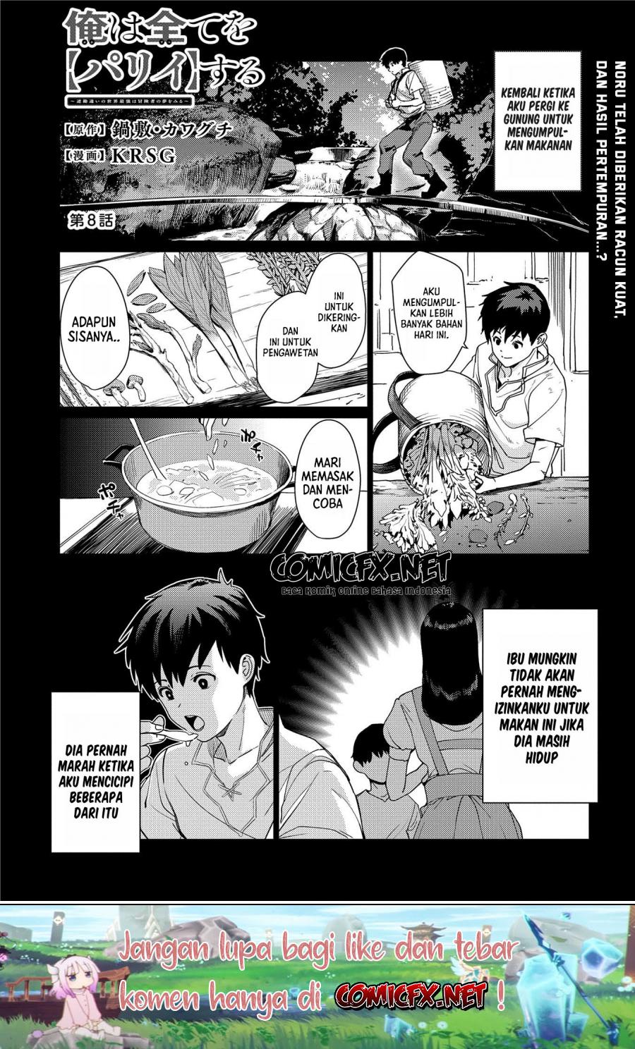 Ore wa Subete wo “Parry” Suru Chapter 08 Gambar 2