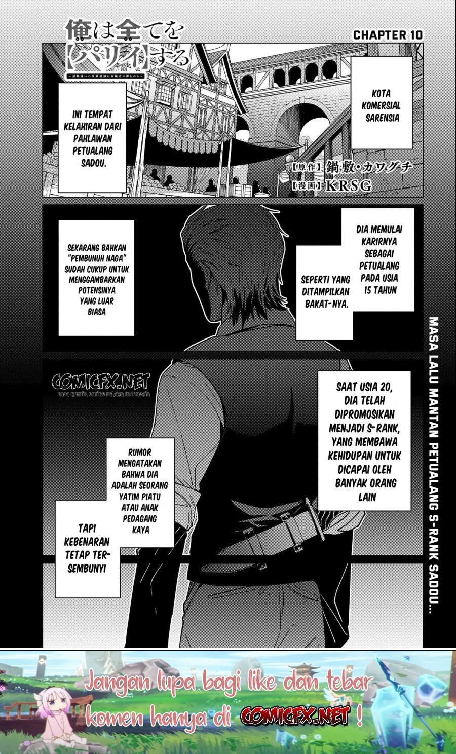 Ore wa Subete wo “Parry” Suru Chapter 10 Gambar 2