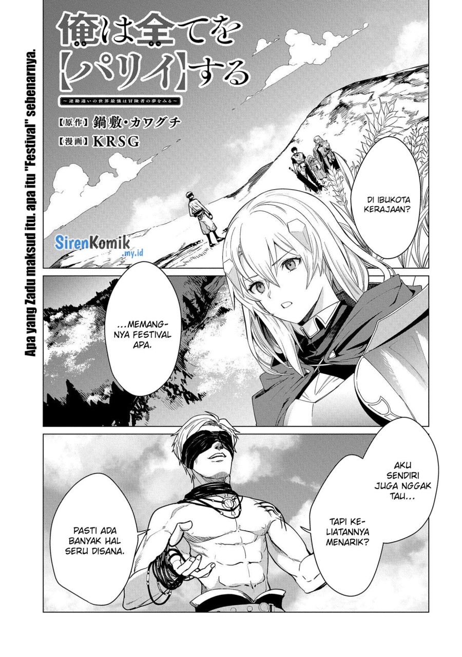 Ore wa Subete wo “Parry” Suru Chapter 11 Gambar 2