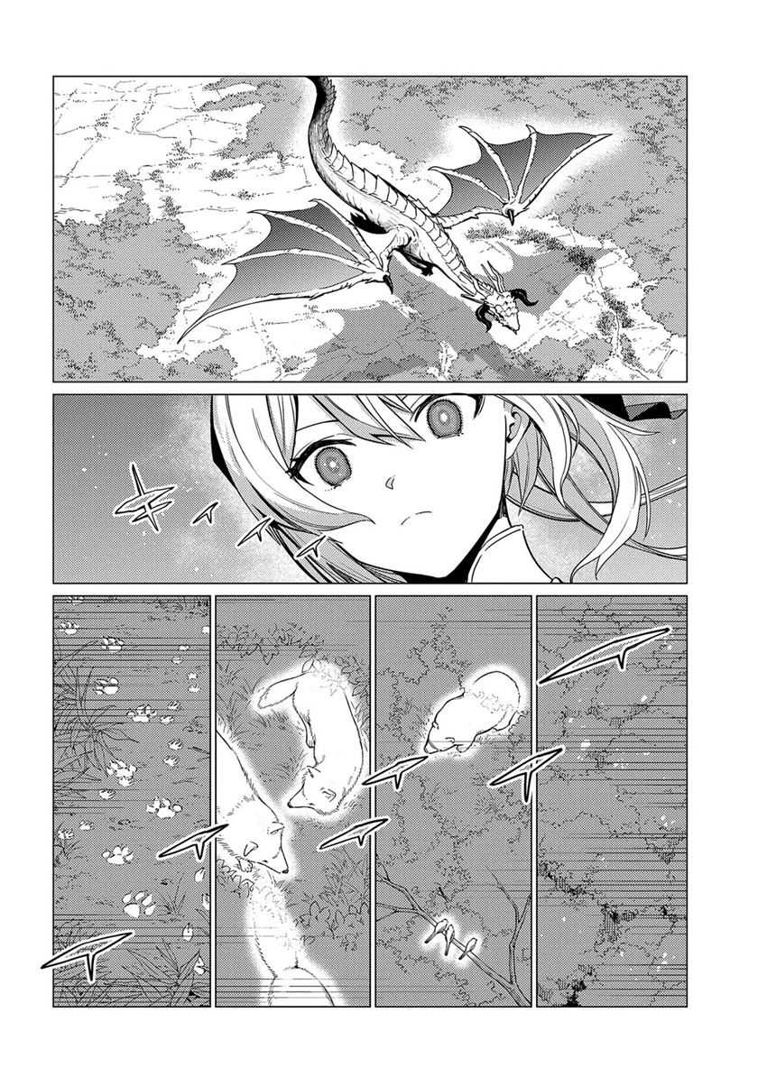 Ore wa Subete wo “Parry” Suru Chapter 18 Gambar 3