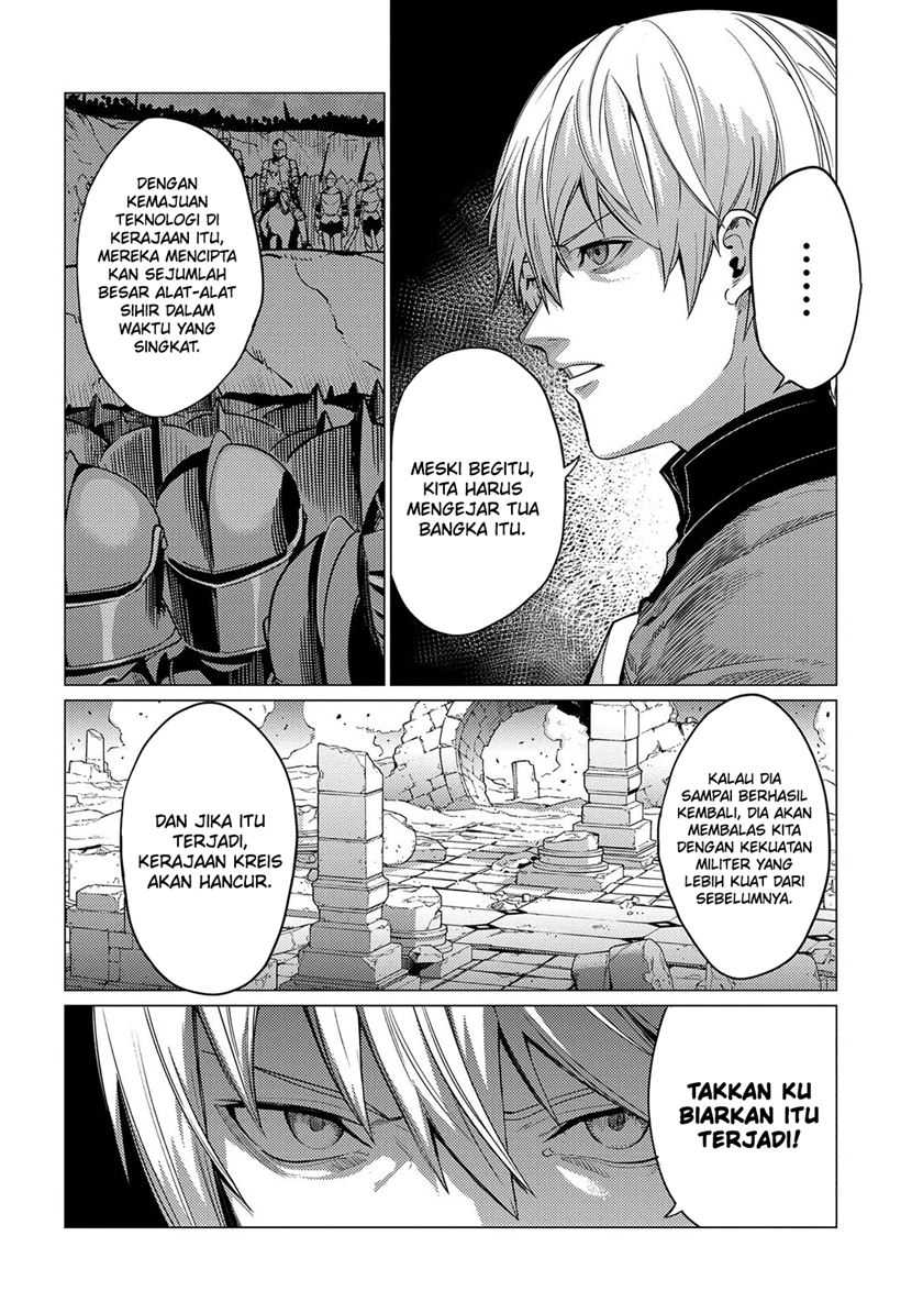 Ore wa Subete wo “Parry” Suru Chapter 18 Gambar 9