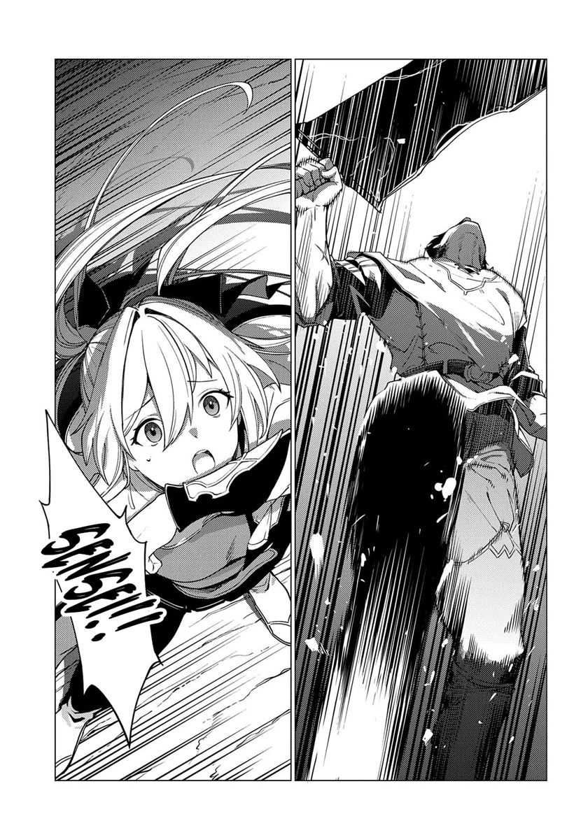 Ore wa Subete wo “Parry” Suru Chapter 18 Gambar 25