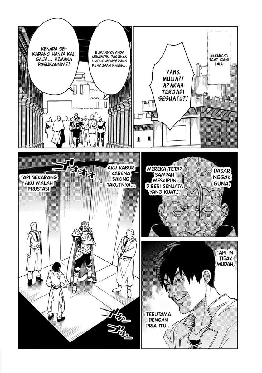 Ore wa Subete wo “Parry” Suru Chapter 18 Gambar 26