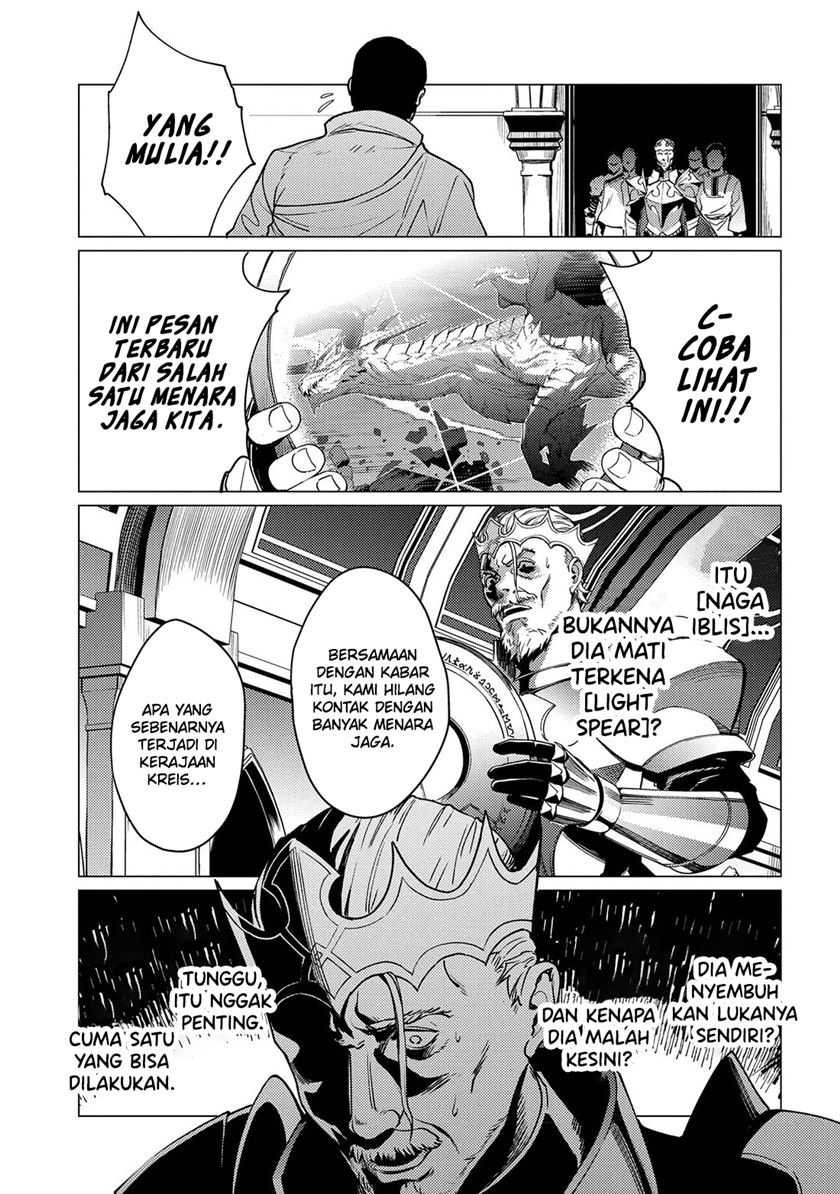 Ore wa Subete wo “Parry” Suru Chapter 18 Gambar 27
