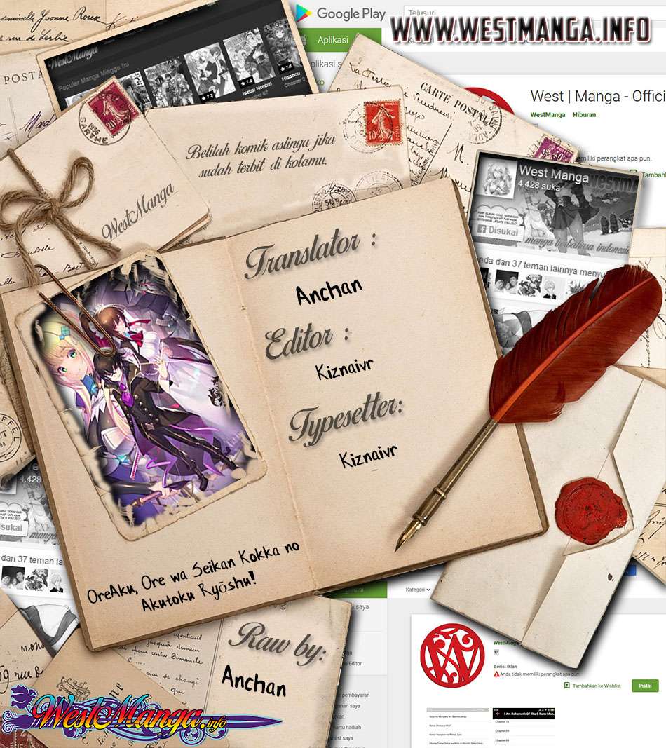 OreAku, Ore wa Seikan Kokka no Akutoku Ryōshu! Chapter 01.2 Gambar 1