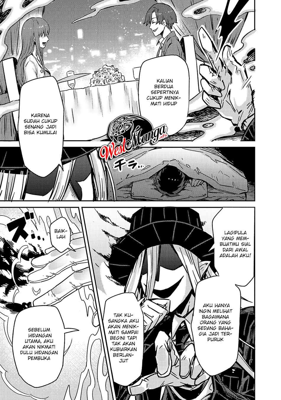 OreAku, Ore wa Seikan Kokka no Akutoku Ryōshu! Chapter 01.2 Gambar 4