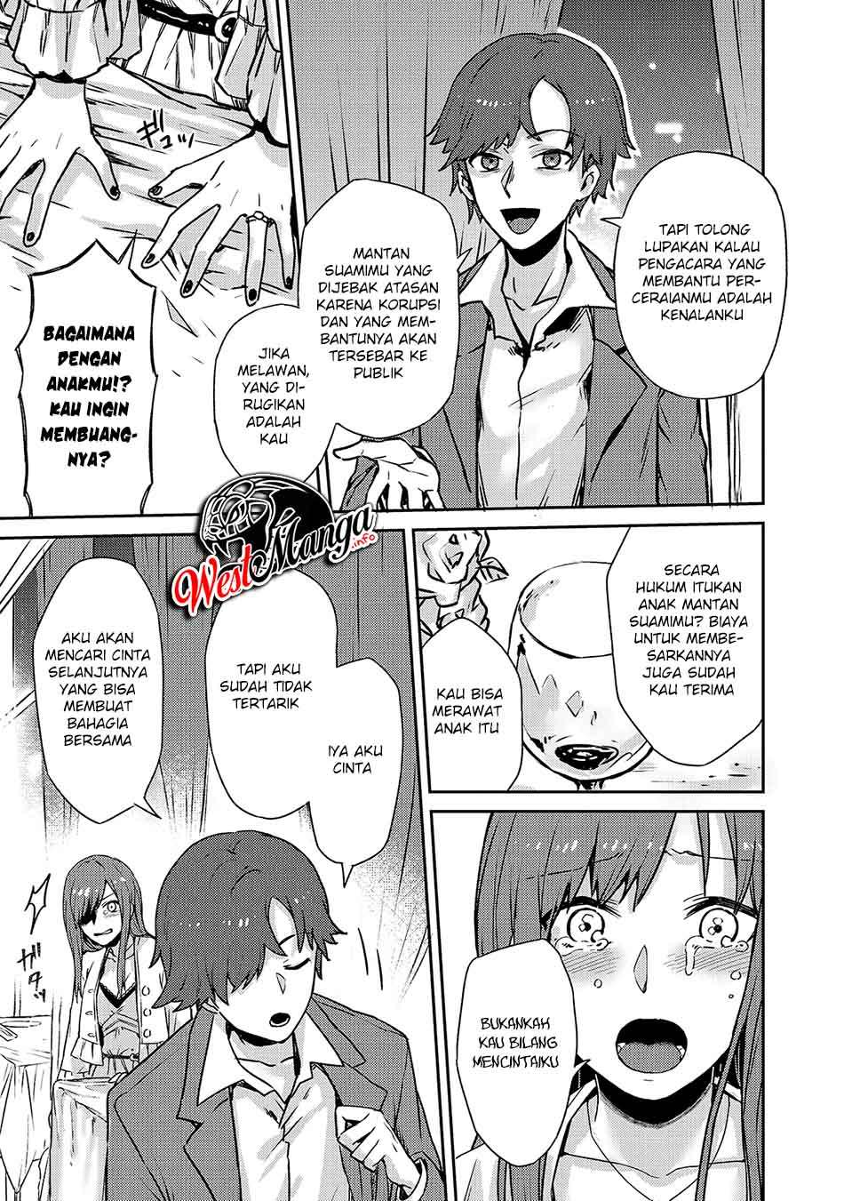 OreAku, Ore wa Seikan Kokka no Akutoku Ryōshu! Chapter 01.2 Gambar 6
