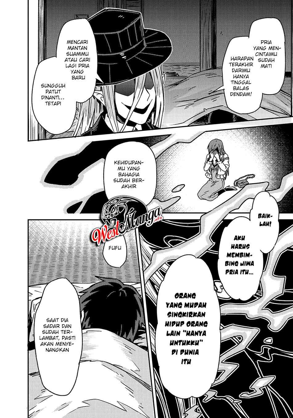 OreAku, Ore wa Seikan Kokka no Akutoku Ryōshu! Chapter 01.2 Gambar 9