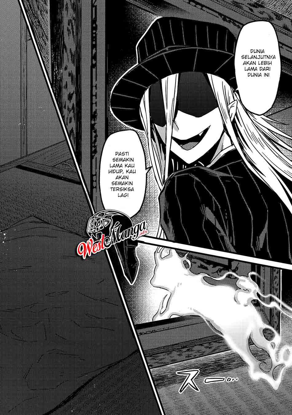 OreAku, Ore wa Seikan Kokka no Akutoku Ryōshu! Chapter 01.2 Gambar 13