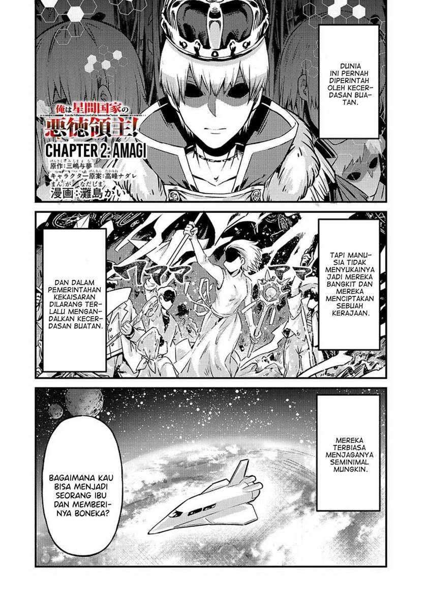 OreAku, Ore wa Seikan Kokka no Akutoku Ryōshu! Chapter 02 Gambar 1