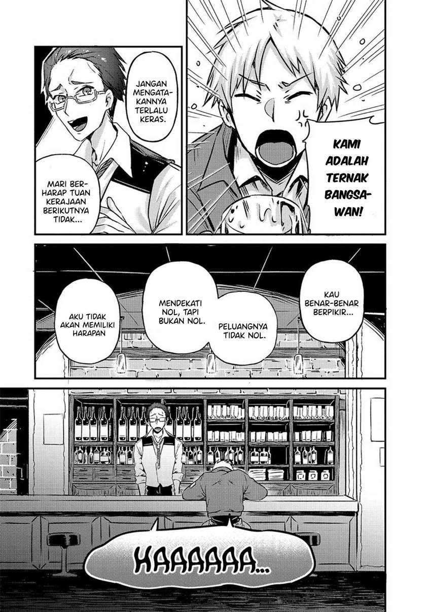 OreAku, Ore wa Seikan Kokka no Akutoku Ryōshu! Chapter 02 Gambar 15