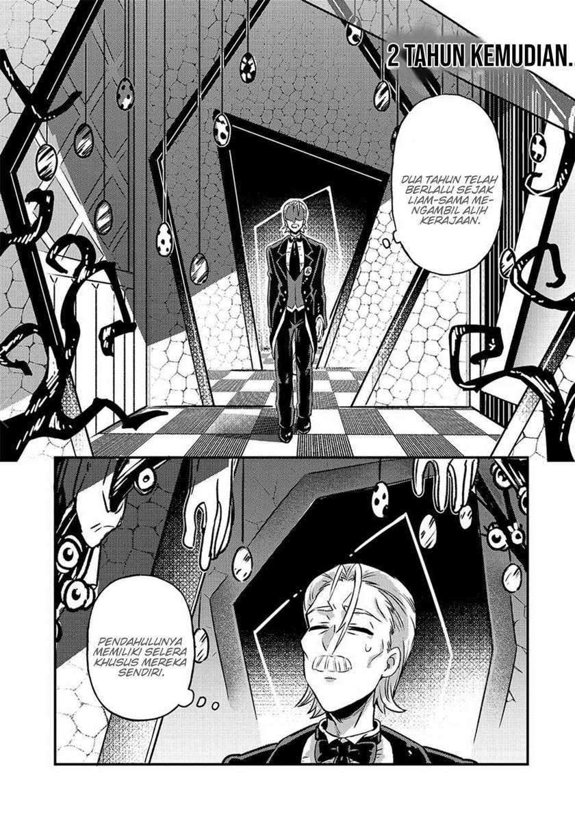 OreAku, Ore wa Seikan Kokka no Akutoku Ryōshu! Chapter 02 Gambar 16