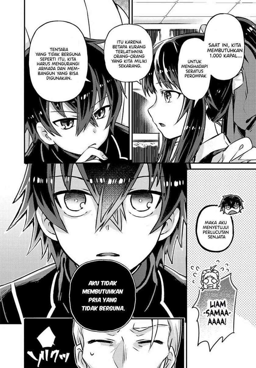 OreAku, Ore wa Seikan Kokka no Akutoku Ryōshu! Chapter 02 Gambar 24