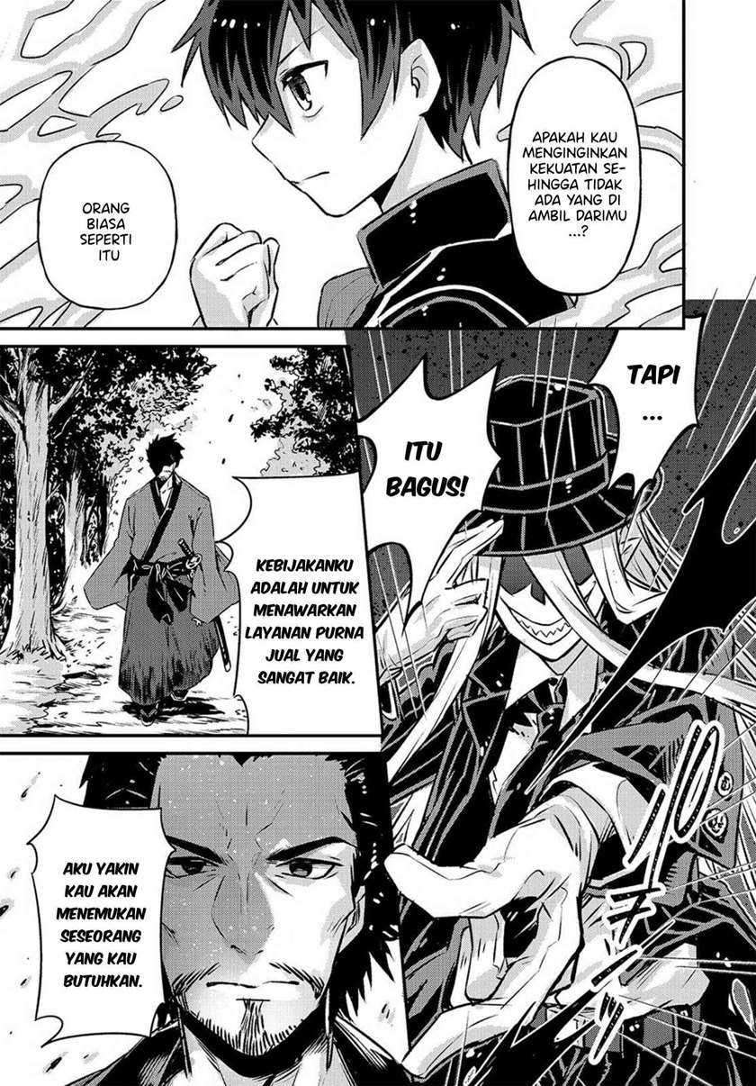 OreAku, Ore wa Seikan Kokka no Akutoku Ryōshu! Chapter 02 Gambar 37