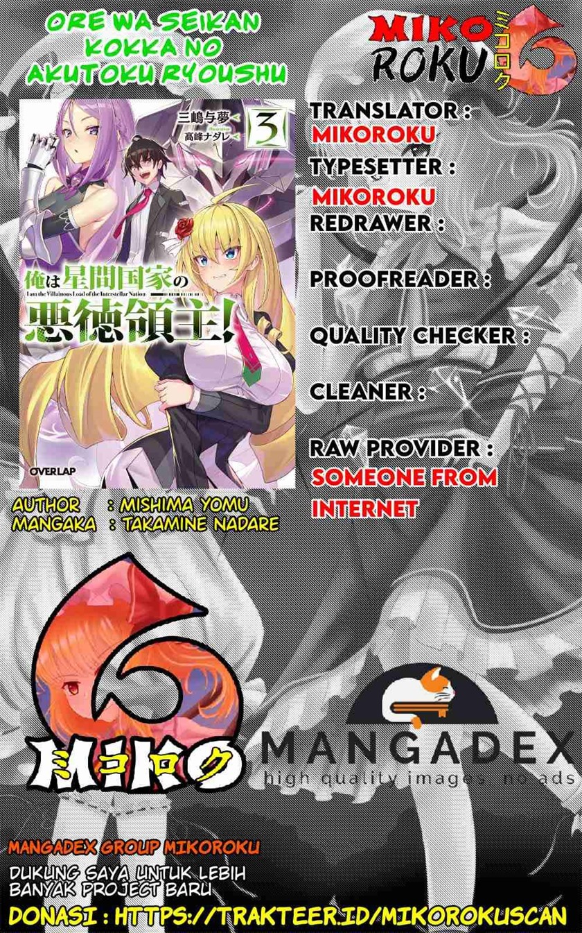 OreAku, Ore wa Seikan Kokka no Akutoku Ryōshu! Chapter 03 Gambar 1
